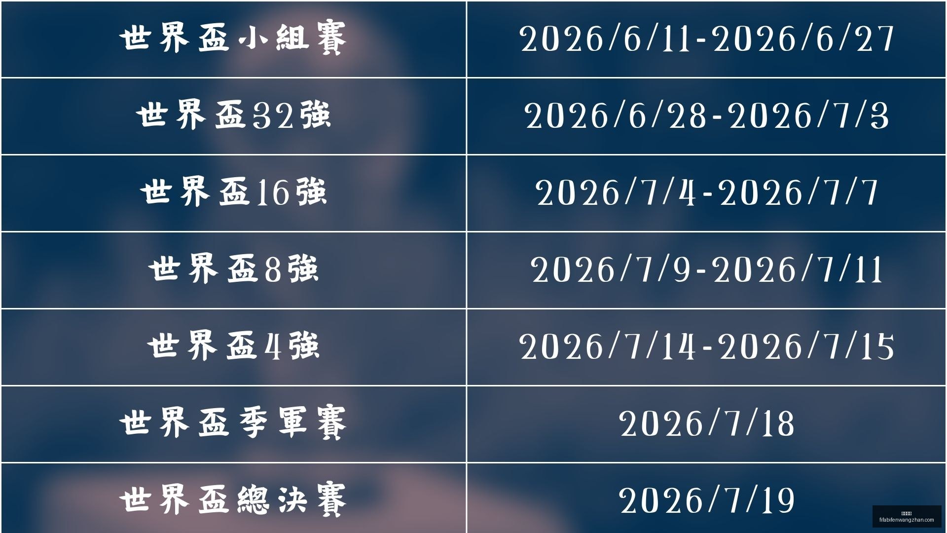 伊万,庆生之际重,温足球盛宴,欧宝娱乐,欧宝娱乐平台,欧宝娱乐App,欧宝娱乐下载